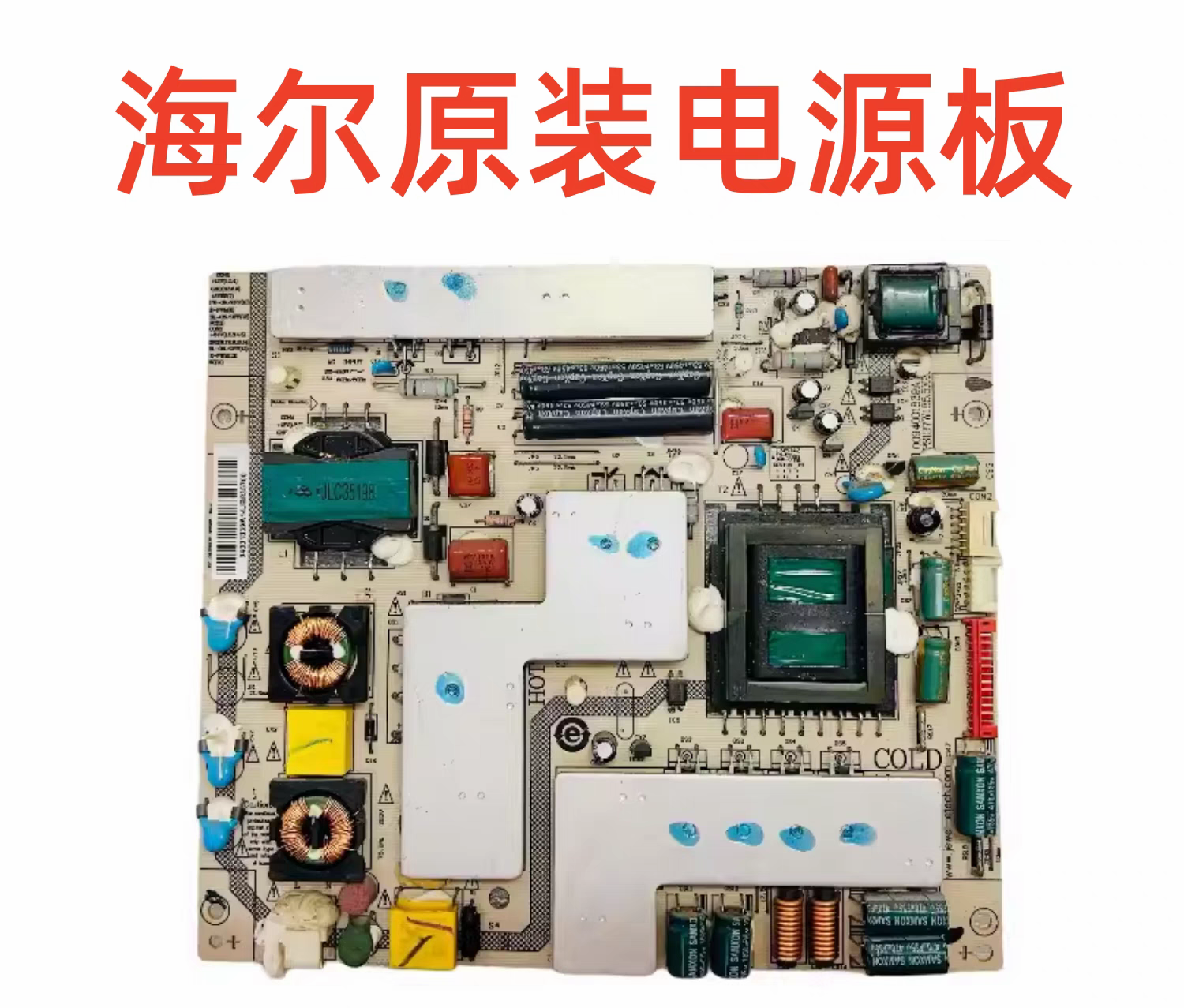 原装海尔LE32A30/LE32T30电源板0094001839A  PS137W185.5X213C