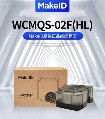 MakeIDWCMQS-02F(HL)标签纸PET