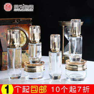 30ml80ml120ml水乳玻璃瓶 乳液分装瓶化妆品空瓶护肤品分装瓶高级