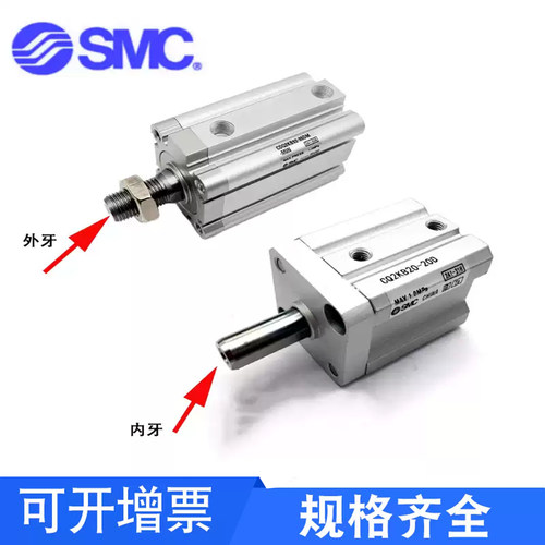 SMC杆不回转防扭转气缸CQ2KB有票