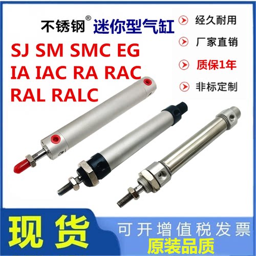 迷你气缸IACIA可开发票SMCEG