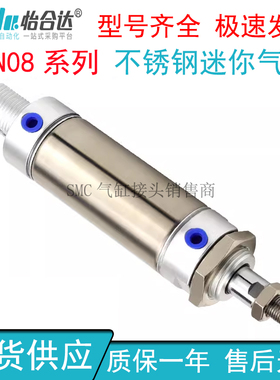 怡合达迷你气缸WGN08-20-25-32-40-50-75-100-175-0-R-G-CA-CM-U