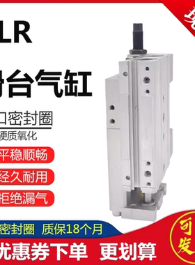 CKD滑台气缸LCR/LCG6-8-12-16-20-25-10-30-40-50-75-100S1 A1 A2