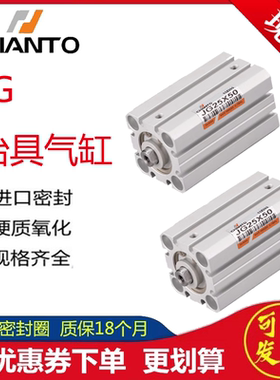 CHANTO长拓治具气缸JG/JGR12/16/20/25/32/40/50/63X10X15X20