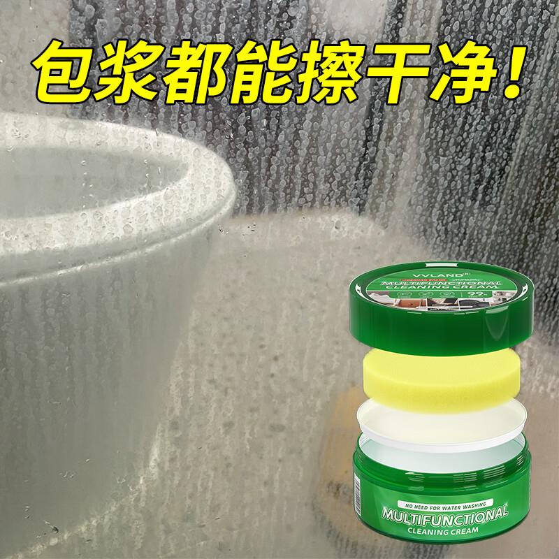 敞露淋浴房玻璃水垢清潔劑浴室瓷磚衛(wèi)生間強(qiáng)力去污除頑固水漬清器