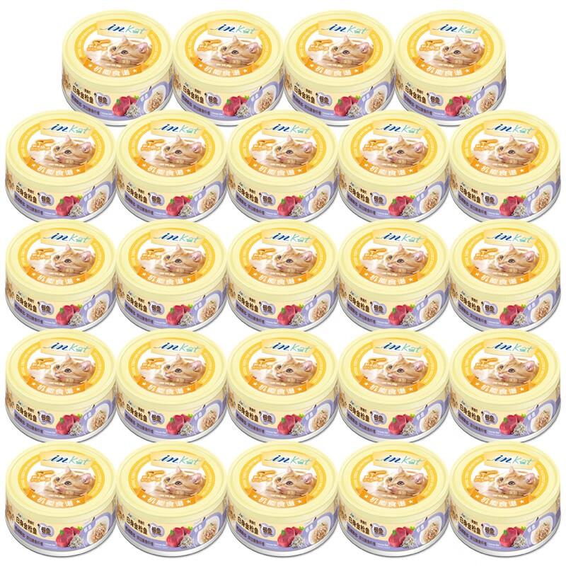 inkat猫罐头 成猫幼猫通用白肉罐头 银鱼汤罐80g*24罐/整箱