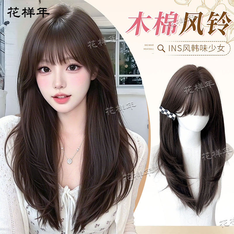 花样年韩系高层次长直发