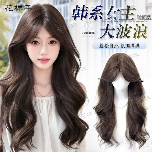韩系女主大波浪长卷发假发
