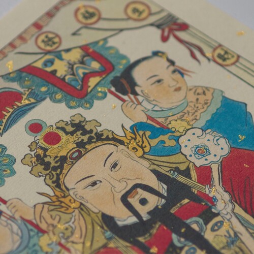 文财神门贴年画春节仿古年画门神