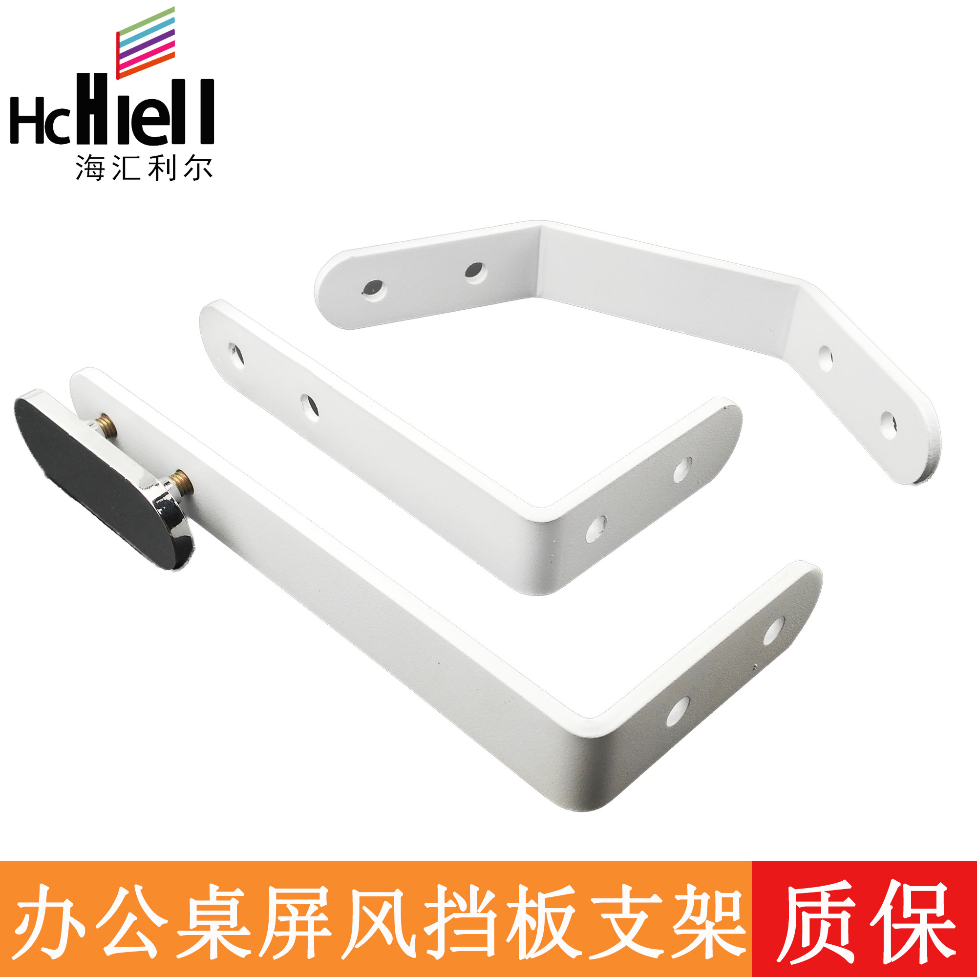 铝合金办公桌屏风挡板大角码挡板支架隔板托屏风吊码办公家具配件