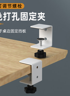 免打孔L型工位屏风夹稳固支架