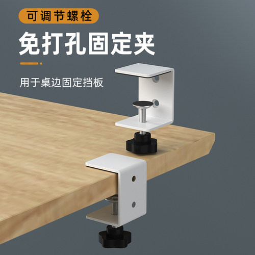 免打孔L型工位屏风夹稳固支架