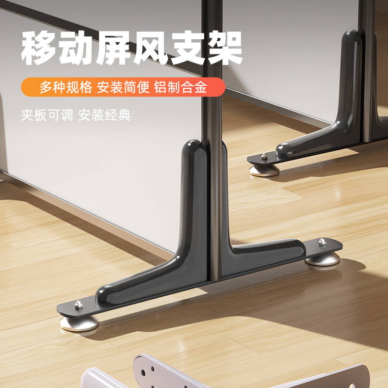 HCHIELL移动屏风脚广告牌支撑脚