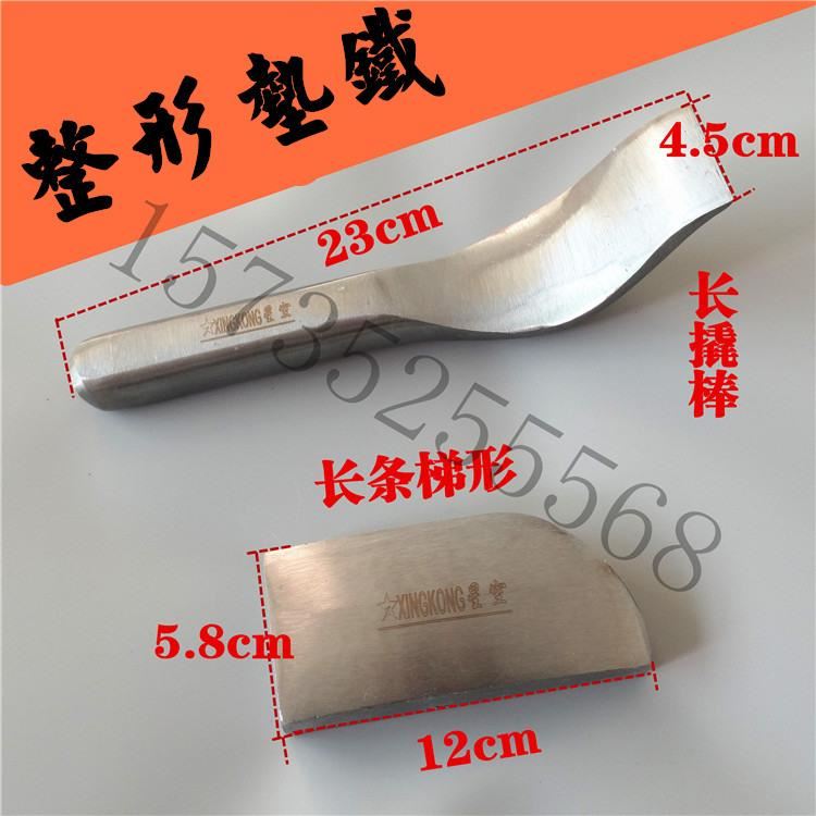 汽车钣金工具锤子套装砂钣锤凹面球杆保养工具