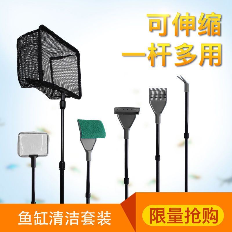 鱼缸清洁神器鱼缸清洁工具刮藻神器刮藻刀伸缩清洁刷子海绵多功能