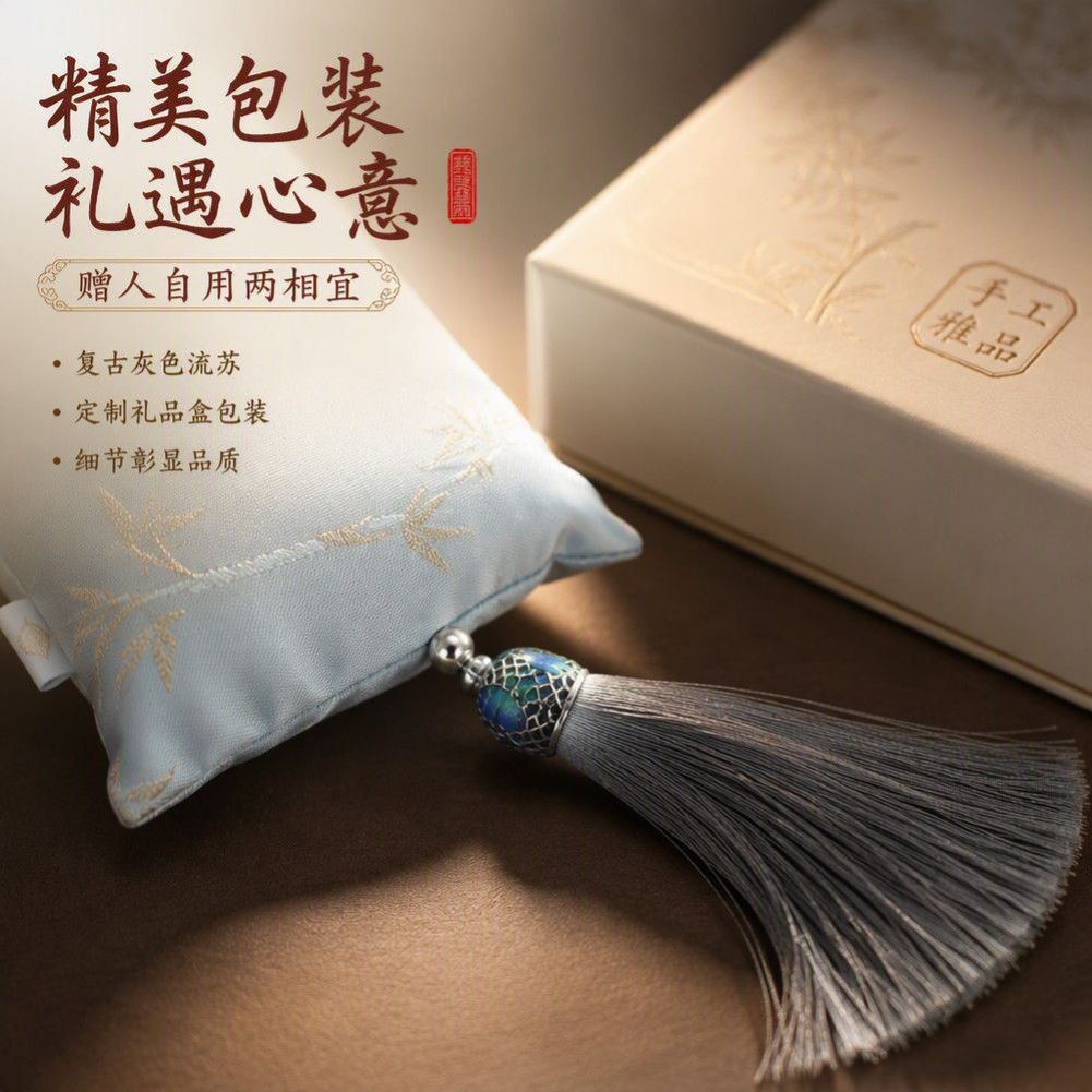 中式合香珠手腕鼠标垫迷你护腕手托办公可拆洗键盘腕垫把脉枕