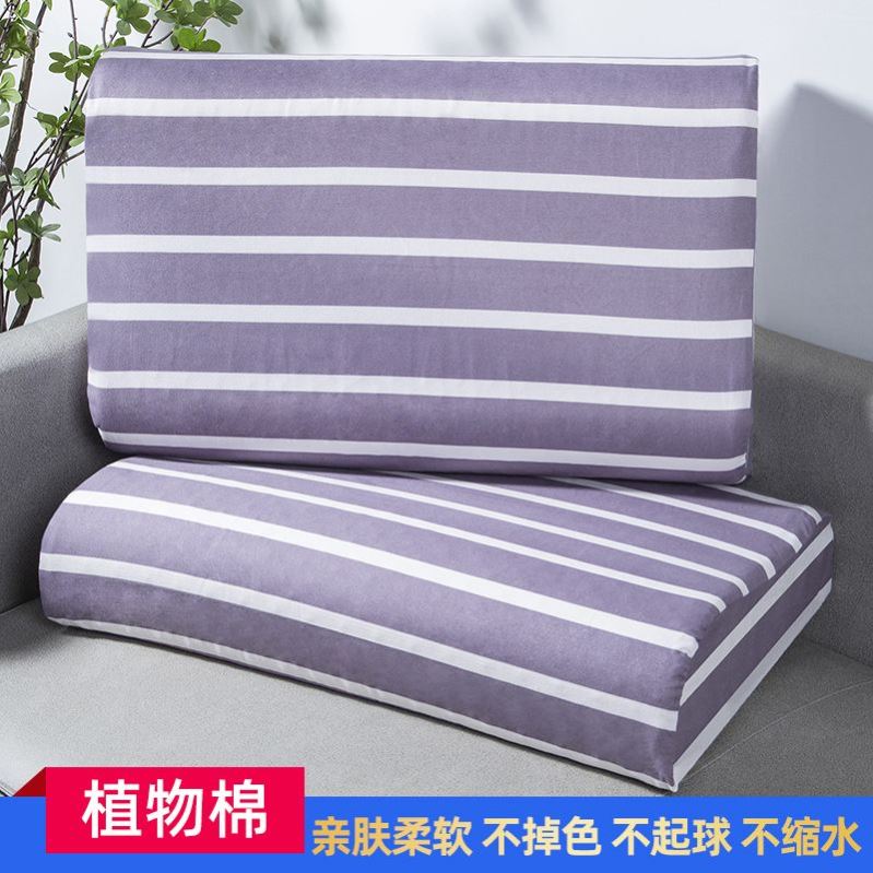 全包枕头套乳胶枕套30X50单个简约带拉链夏季40X60面料密实枕头套图片