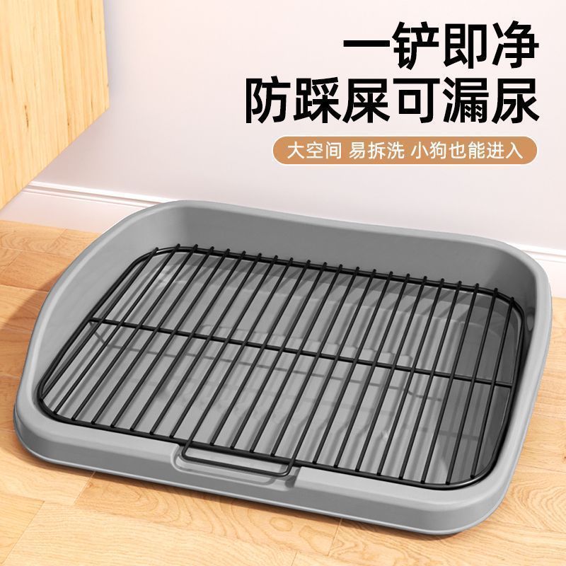 宠物狗定点排便厕所中大型狗便盆尿盆升级网架可拆洗狗盆不锈钢盆