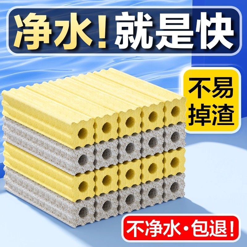 鱼缸细菌屋纳米滤材过滤材料培菌硝化细菌滤缸鱼池水族净水周转箱