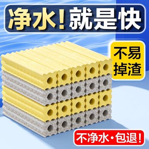 鱼缸细菌屋纳米滤材过滤材料培菌硝化细菌滤缸鱼池水族净水周转箱