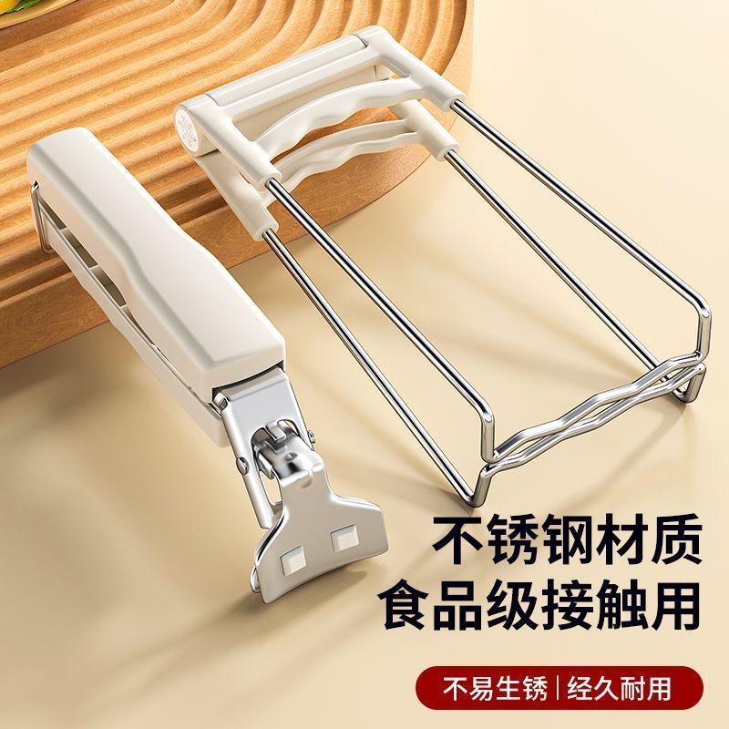 厚款防烫夹热盘提盘厨房神器取碗防烫夹子厨房取碗夹神器