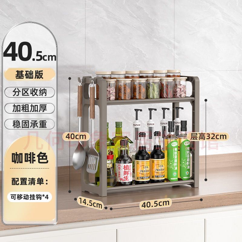 厨房置物架调味料罐收纳架厨房双层收纳盒塑料台面落地刀架储物架