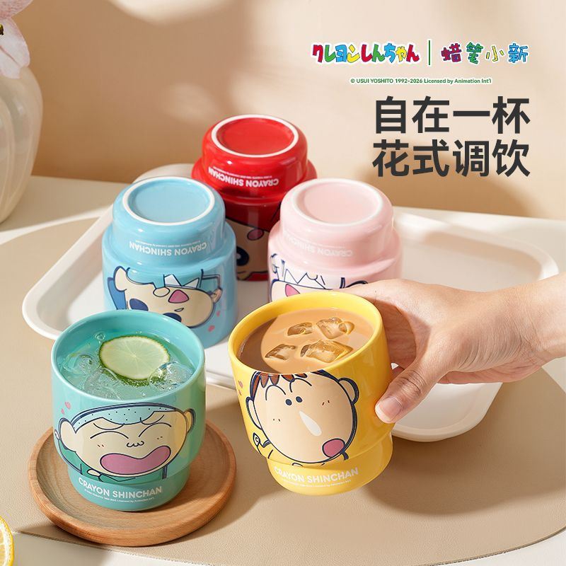 蜡笔小新马克杯陶瓷杯子套装一家人家用水杯高颜值乔迁生日送礼