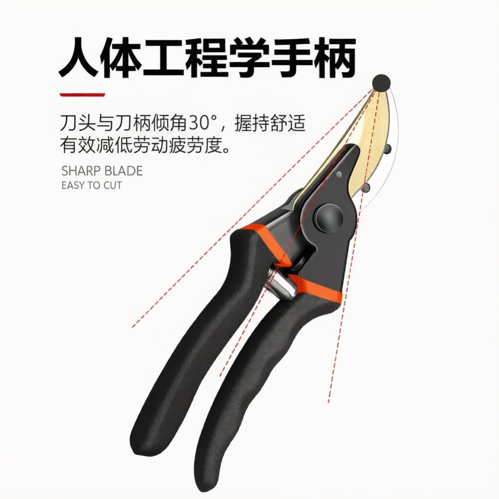 强力SK5修剪树枝剪果枝剪花枝剪修枝剪粗枝剪剪花枝园林园艺剪刀