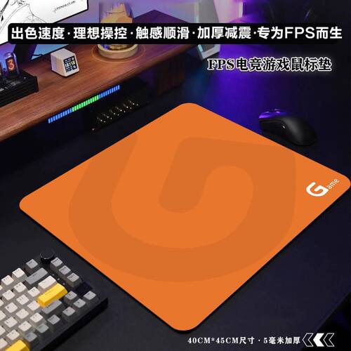 电竞游戏鼠标垫适配罗技鼠标打瓦用竞技垫加厚天然橡胶电脑护腕垫