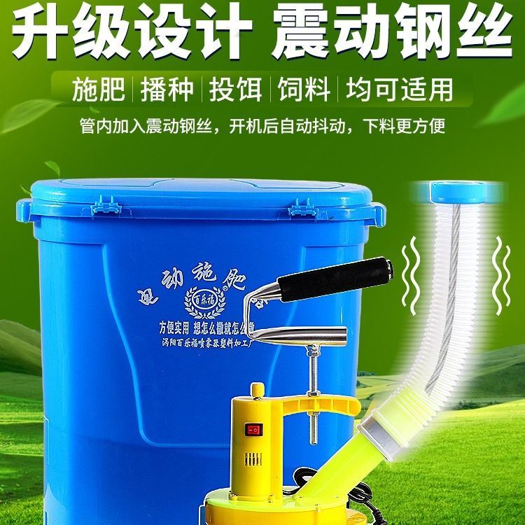 背负式撒肥机电动施肥器颗粒肥料撒水稻小麦农用人工撒肥器投饵机