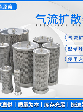 干燥机、塔气流扩散器 KS20 25 40 KS50 65 80 KS100 125 150 200