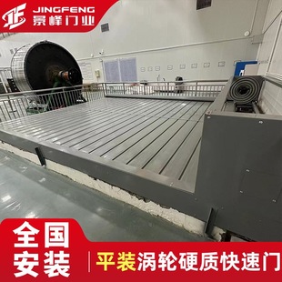 涡轮硬质快速门厂家 垃圾站钢铁厂水泥养护窑喷涂房平装 工厂