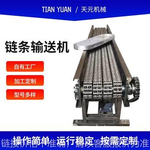 输送机厂家供应型材自动送料机链条输送机切管机配套上料输送设备