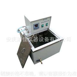 501 601超级数显恒温水浴锅内外循环恒温水槽供应超级恒温水浴