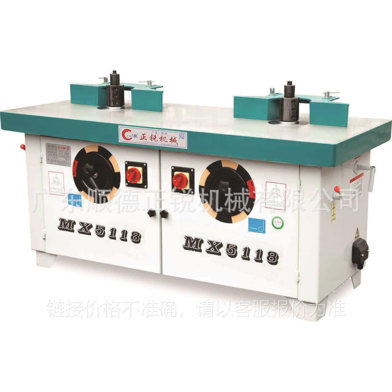 mx5118立式双轴木工铣床 锣机木工机械立铣立轴铣大锣机