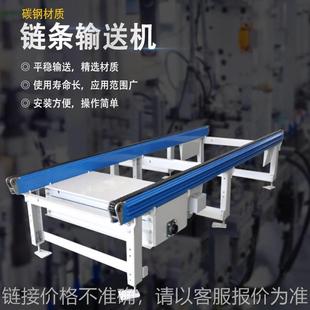 输送机设备厂家 自动化链板流水线传送带不锈钢链条输送带食品包装
