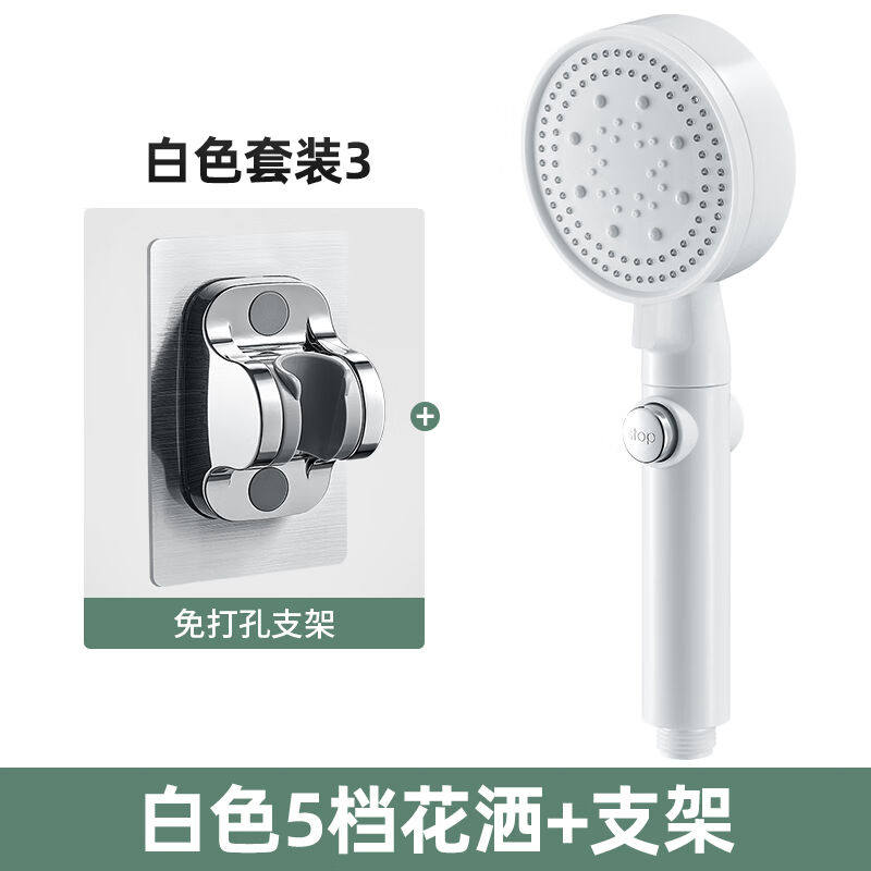 阳光杰尼淋浴花洒套装家用卫生间浴室增压花洒喷头洗澡神器简易淋怎么样,好用不?