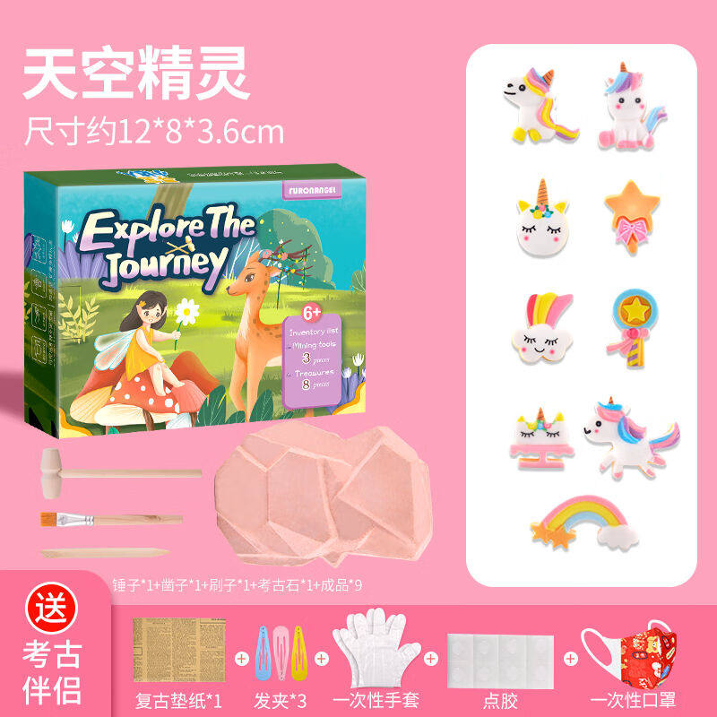 银河公园（Galaxypark）考古挖掘DIY儿童玩具挖挖乐男女孩盲盒独属于什么档次？