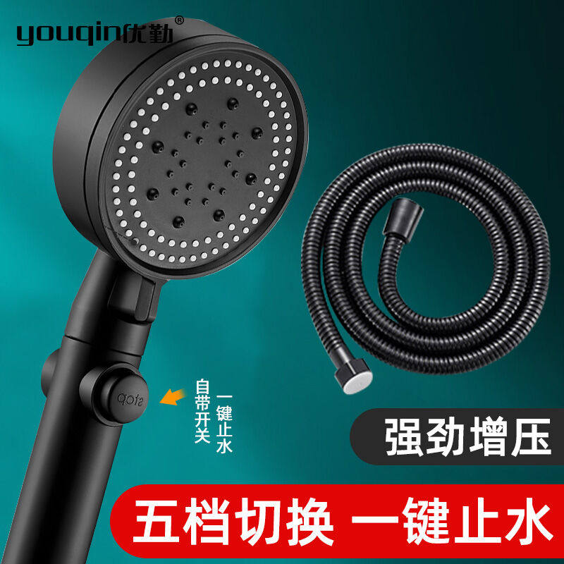 优勤花洒增压淋浴喷头套装浴室手持洗澡莲蓬头卫浴黑色多功能沐浴高性价比高么？