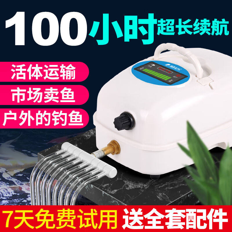 柏卡乐交直流增氧机钓鱼两用充电氧气泵大功率养鱼增氧泵卖鱼充氧怎么样,好用不?