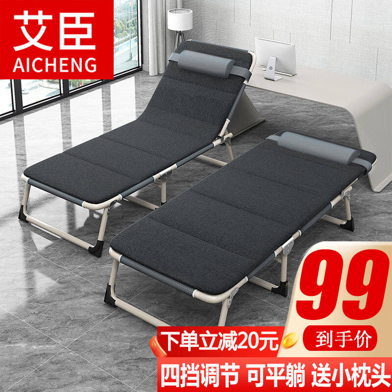 艾臣折叠床单人躺椅办公室午休午睡户外折叠椅行军床医院陪护床简属于什么档次？