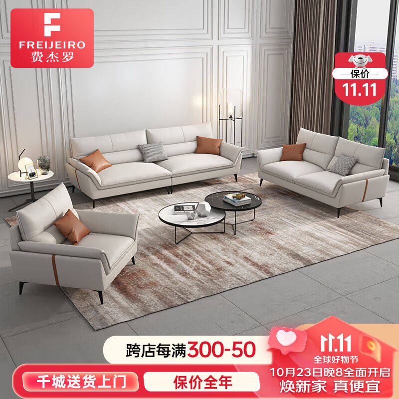 费杰罗现代简约意式布艺贵妃组合沙发奶油风客厅沙发Z801#2.15m使用感如何?