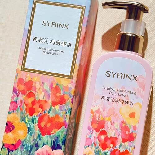 希芸沁润身体乳润肤乳220g滋润保湿清爽不油腻招商批发代发可授权