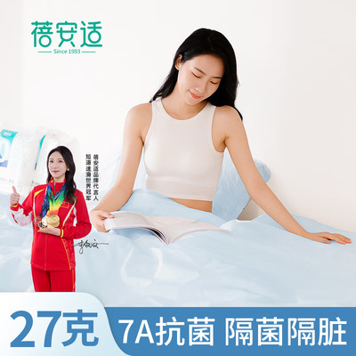 蓓安适一次性床单彩色被罩枕套被套旅行酒店床上用品四件套隔脏