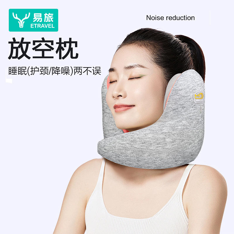护颈u型枕旅行枕记忆棉u形颈枕护脖子靠枕不歪脖便携飞机睡眠