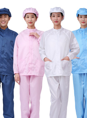 套装车间工作服厂电子厂工装