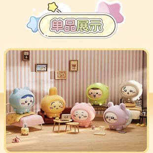 chiikawa睡衣系列换脸盲盒挂件可爱小八吉伊潮玩搪胶周边礼物公仔