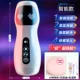 [Smart Electric] Сосание самолетной чашки+miqiu+гарнитура+смазка+нагревательная палка ~~ men's Masturbation Device
