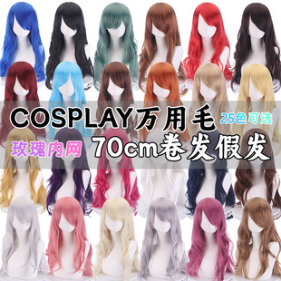 猫八 70cm玫瑰网万用COS假发微卷波浪动漫毛娘造型黑白银红蓝黄色