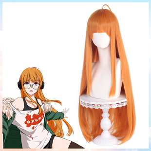 猫八 cos 女神异闻录Persona 5 佐仓双叶 橘色长直发 动漫假发